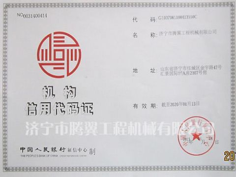 点击查看详细信息<br>标题：Qualification honor 阅读次数：2290