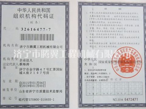 点击查看详细信息<br>标题：Qualification honor 阅读次数：2350