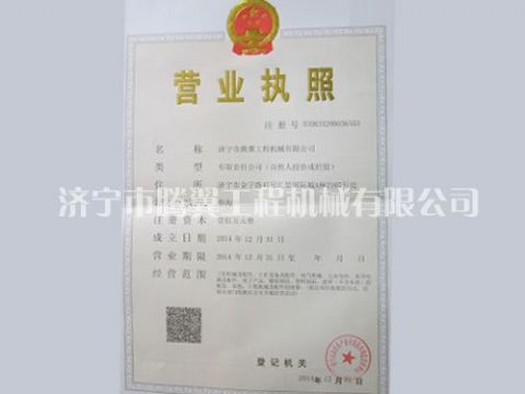 点击查看详细信息<br>标题：Qualification honor 阅读次数：1734