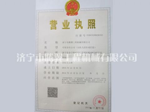 点击查看详细信息<br>标题：资质荣誉 阅读次数：4025