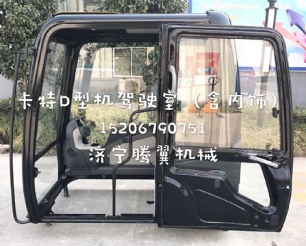 点击查看详细信息<br>标题：卡特彼勒E320D/E336D/D型机驾驶室总成 含内饰  阅读次数：1367