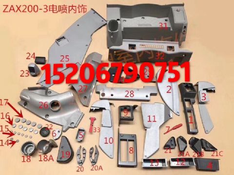 点击查看详细信息<br>标题：日立电喷机ZX-3系列驾驶室 内饰可选装 阅读次数：1492